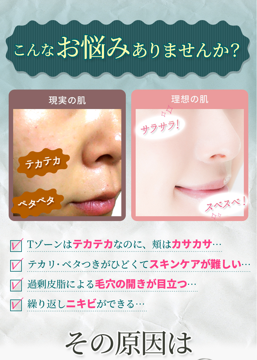 こんなお悩みありませんか？