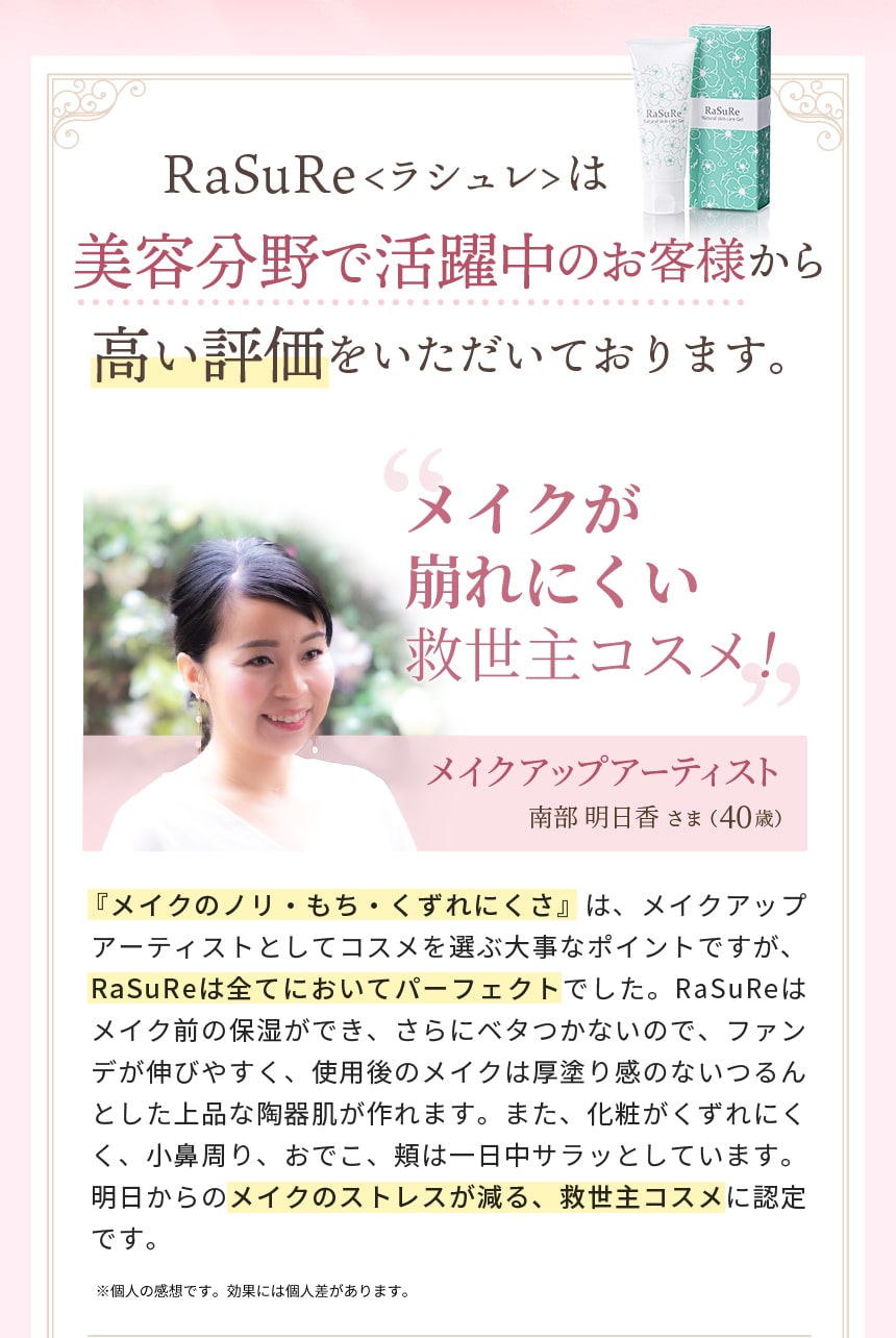 お客様から喜びの声が続々！