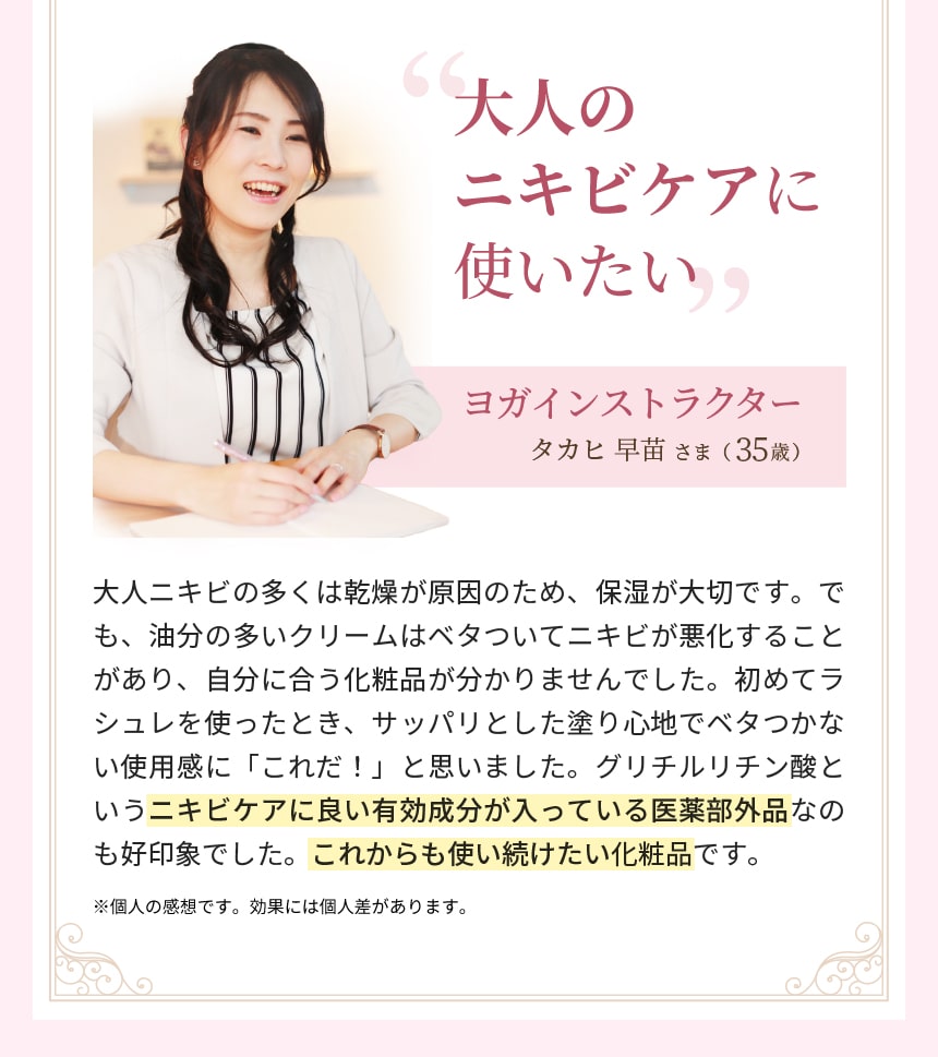 お客様から喜びの声が続々！